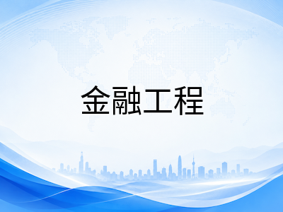 新加坡国立大学2027春季入学硕士申请进入尾声：热门项目、录取门槛与规划建议