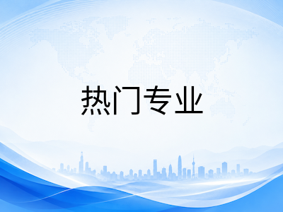 詹姆斯库克大学新加坡校区2026年9月入学奖学金开放：热门专业、申请要点与就业前景全解析