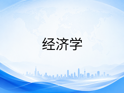 新加坡国立大学2027Fall硕士提前批已开申：热门专业、时间节点与申请策略全解析