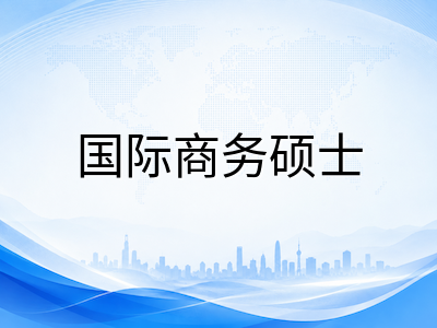 科廷大学新加坡校区2027年2月入学申请前瞻：三学期制热门专业方向、录取门槛与时间规划指南