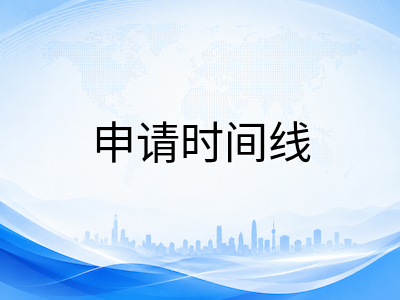 新加坡国立大学2026/2027学年本科申请回顾：各课程体系录取门槛、时间线与后续入学准备要点梳理
