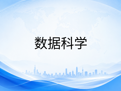 科廷大学新加坡校区2026年奖学金新政与硕士扩招解读：新增计算机与数据科学方向、学费减免幅度与申请时间线全梳理