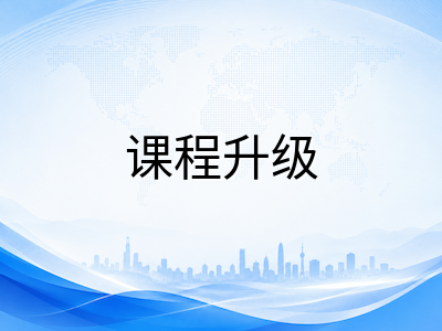 新加坡楷博高等教育学院Kaplan 2026年课程升级与申请全解析：合作名校排名跃升、新增STEM方向与入学门槛变化
