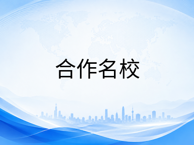 新加坡管理学院SIM 2026年10月入学申请冲刺倒计时：合作名校矩阵、国际大一路径与珠海交换中心新政策全解析