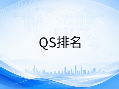 新加坡科廷大学2026年留学申请全攻略：QS排名跃升、本硕热门专业与入学要求深度解读